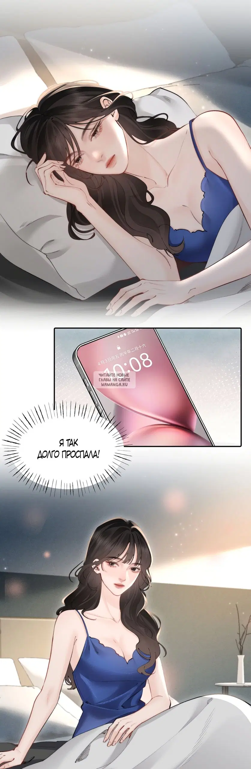 Page 2.000