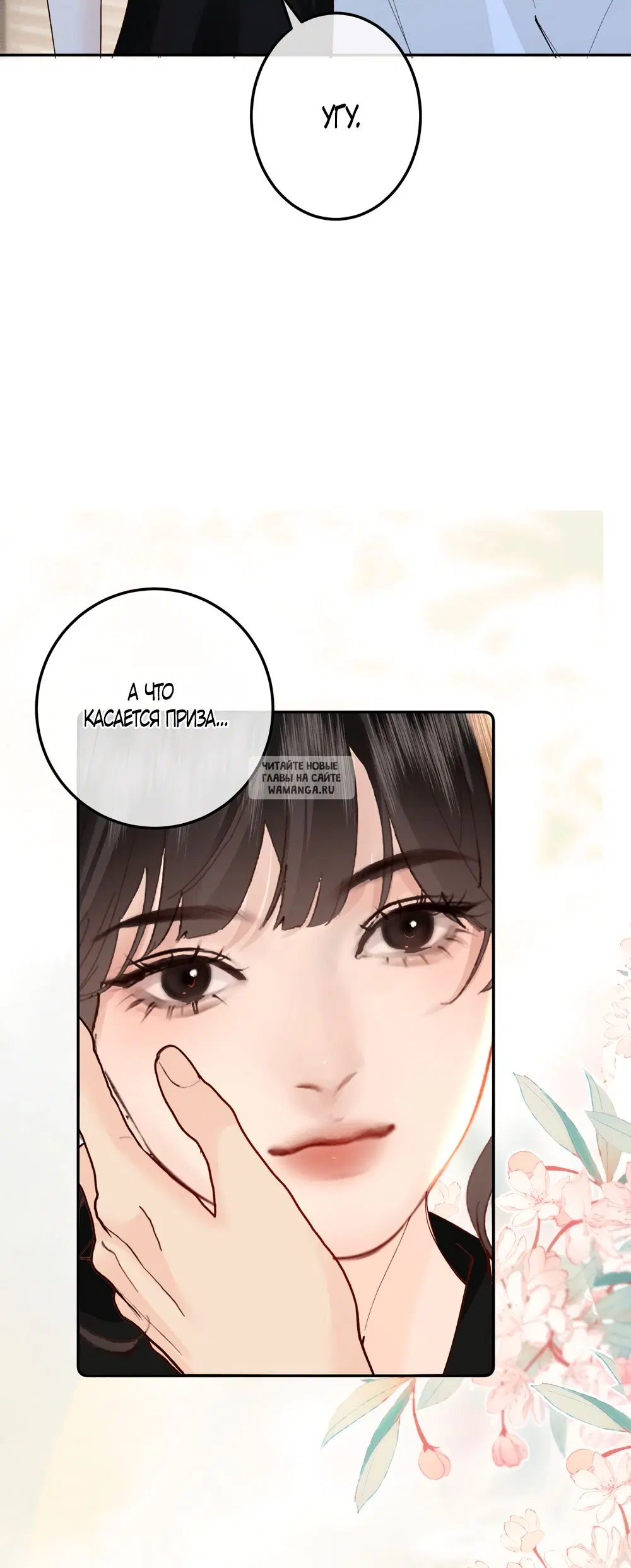 Page 23.000
