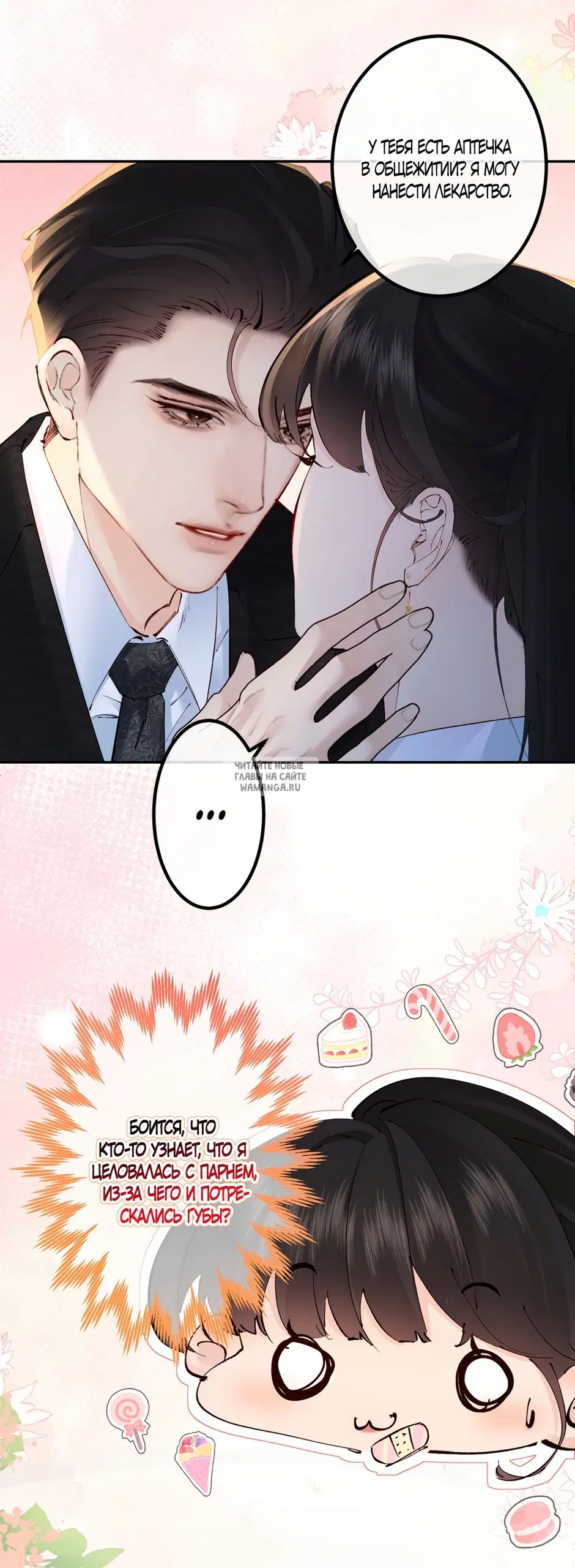Page 23.000