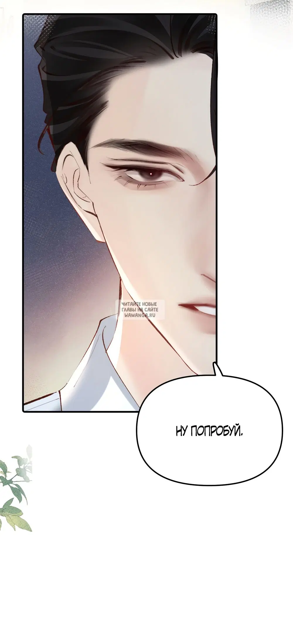 Page 23.000