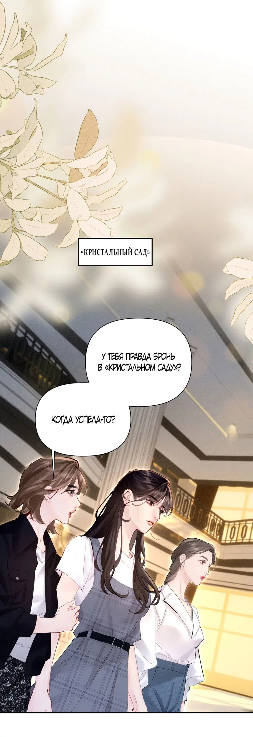 Page 34.000
