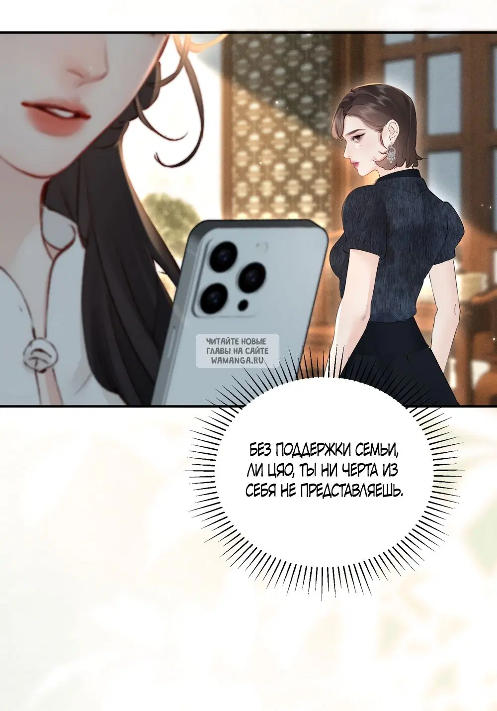 Page 38.000