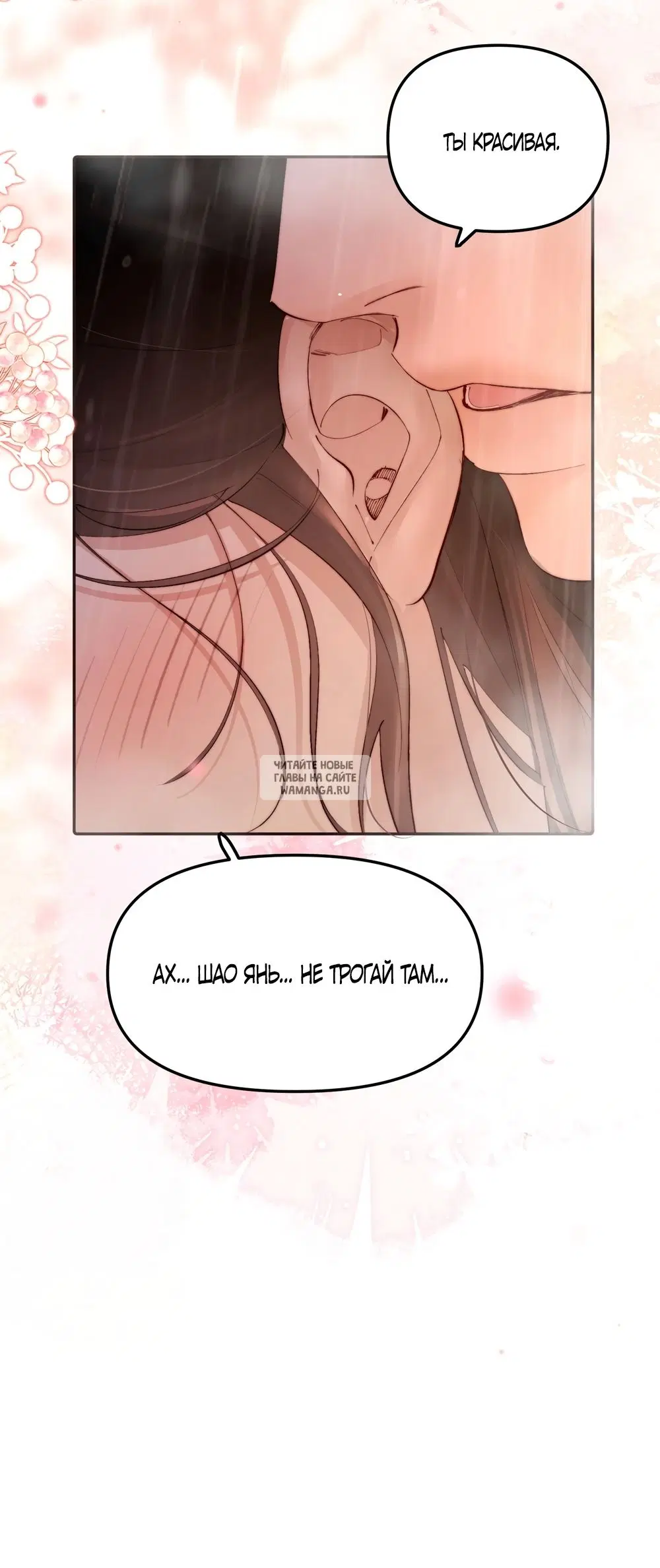 Page 30.000