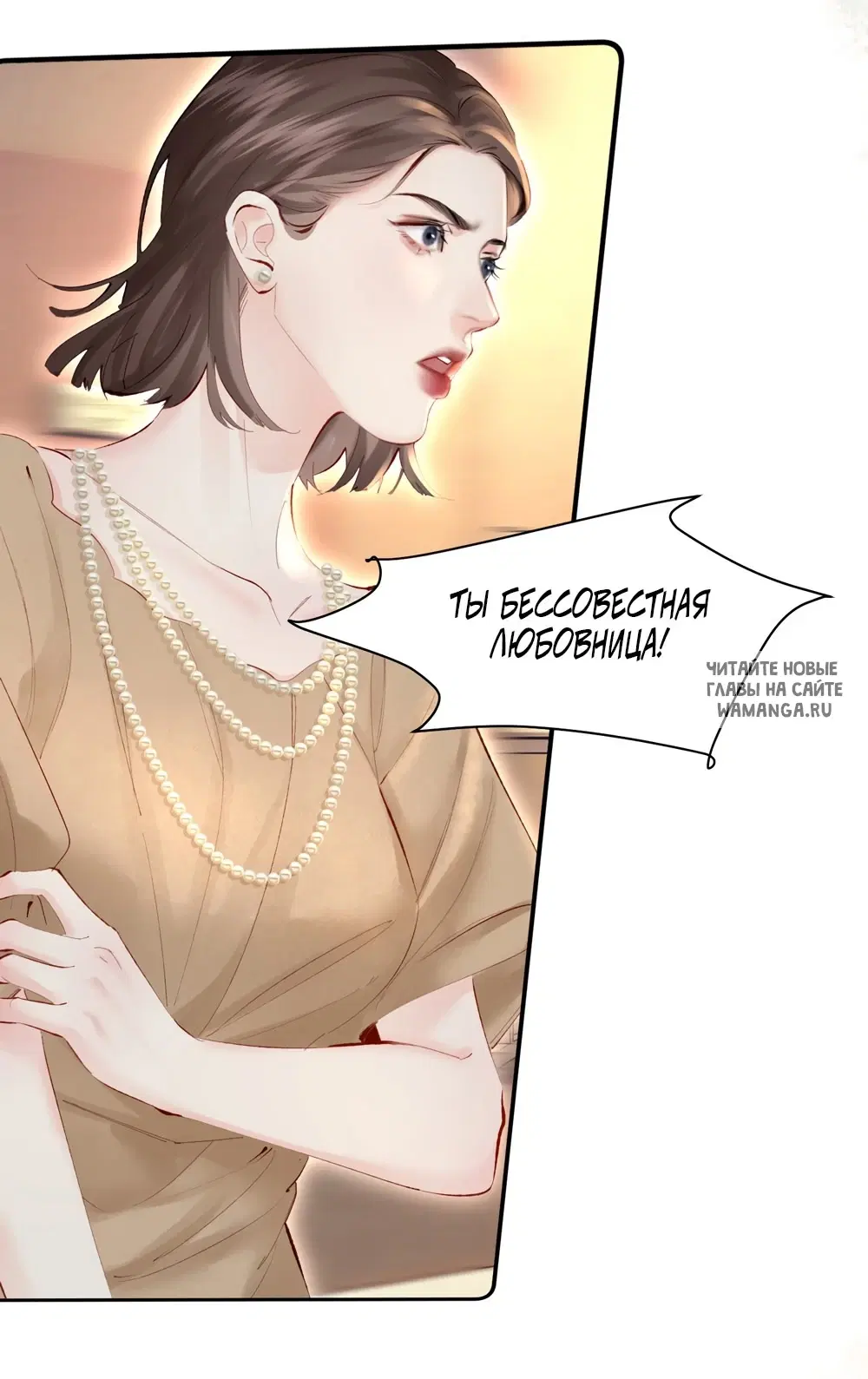 Page 32.000