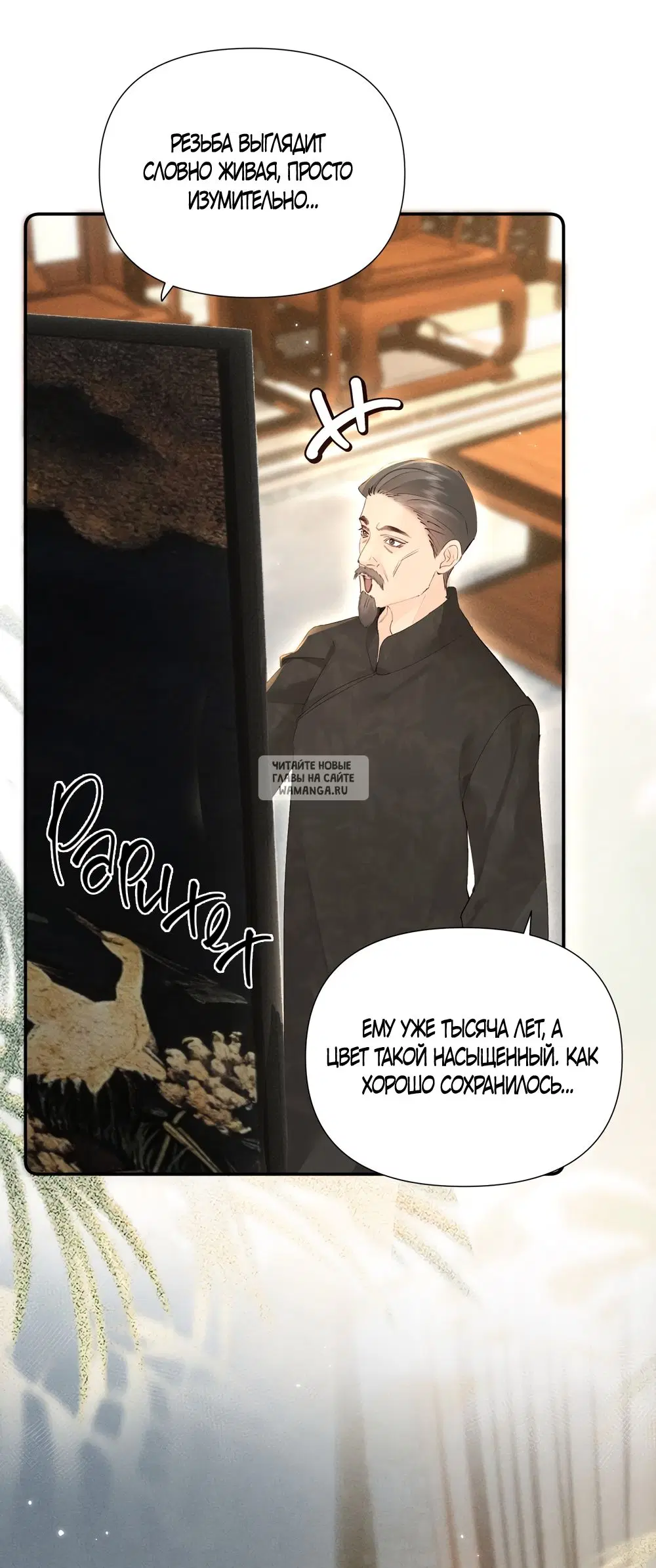 Page 33.000