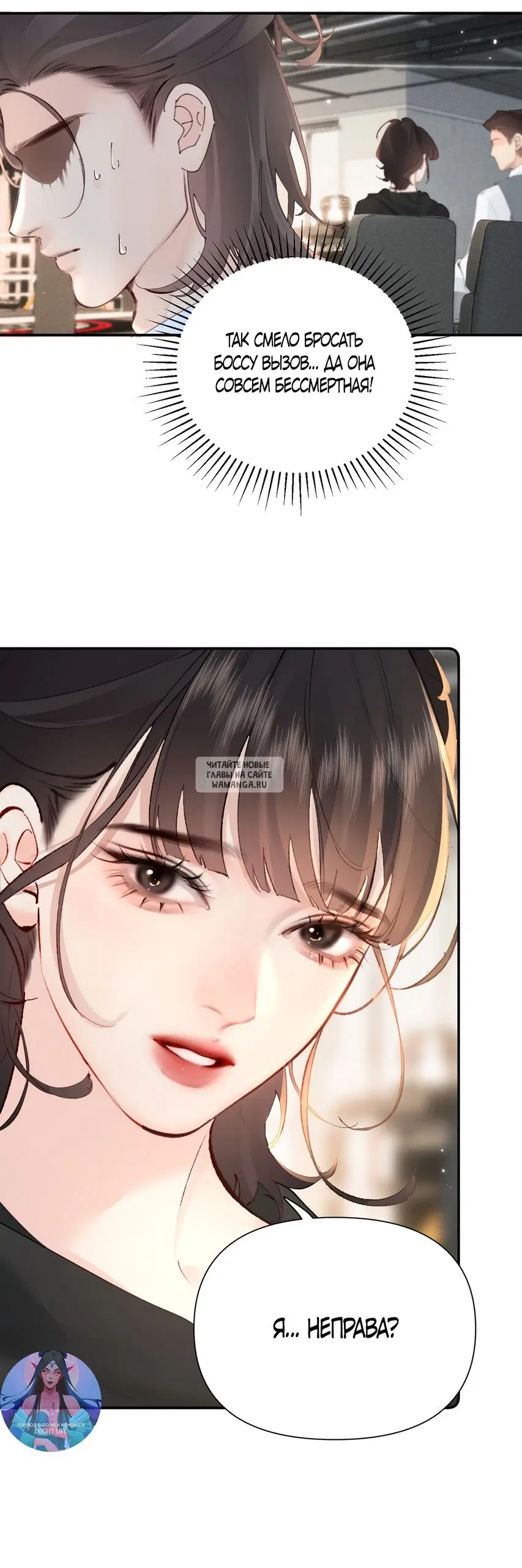 Page 33.000