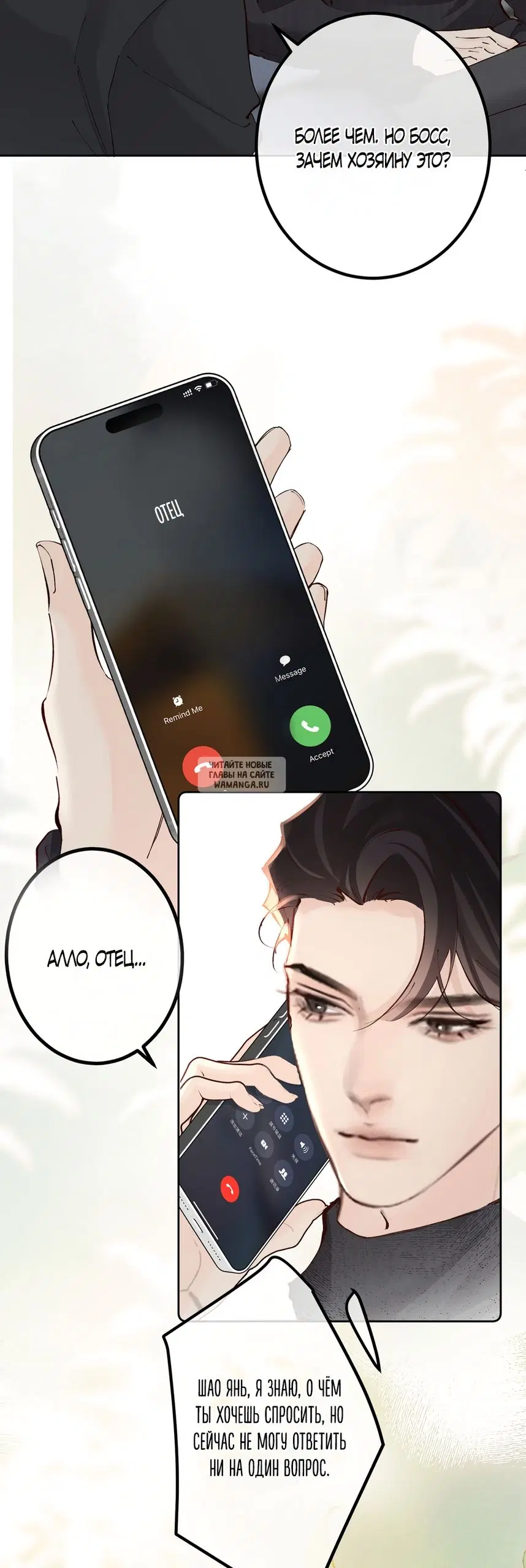 Page 33.000