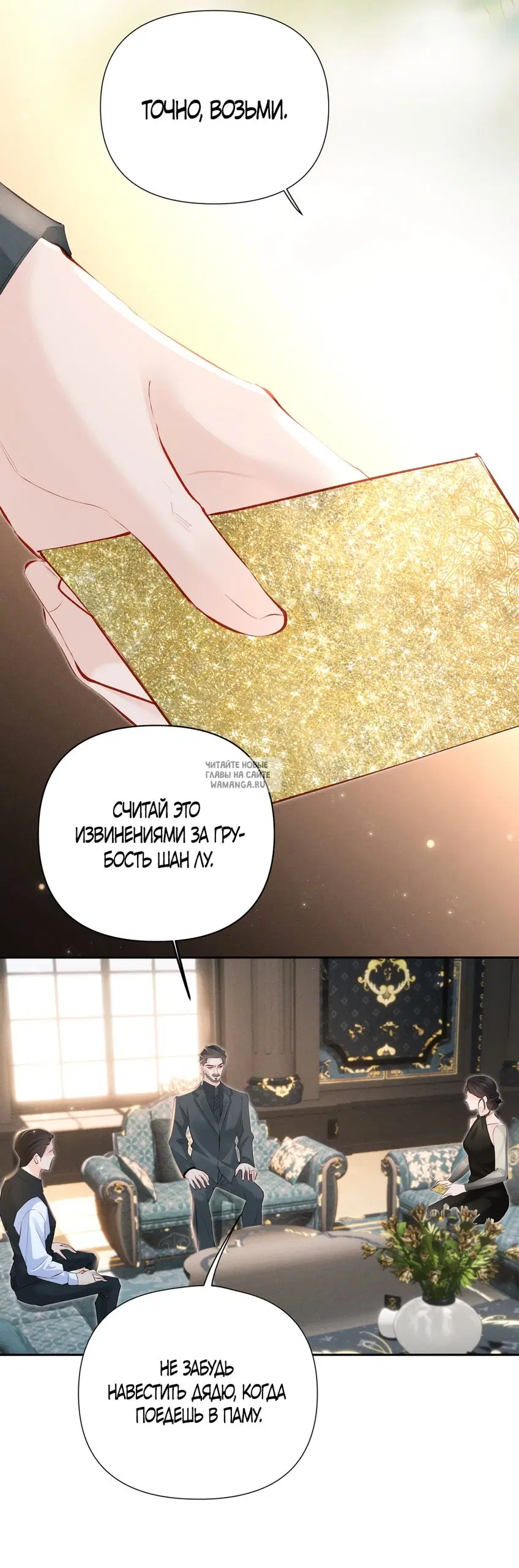 Page 5.000