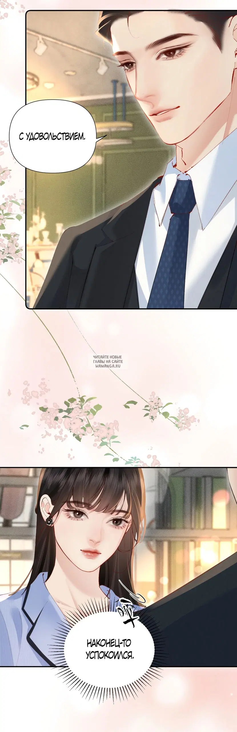 Page 5.000