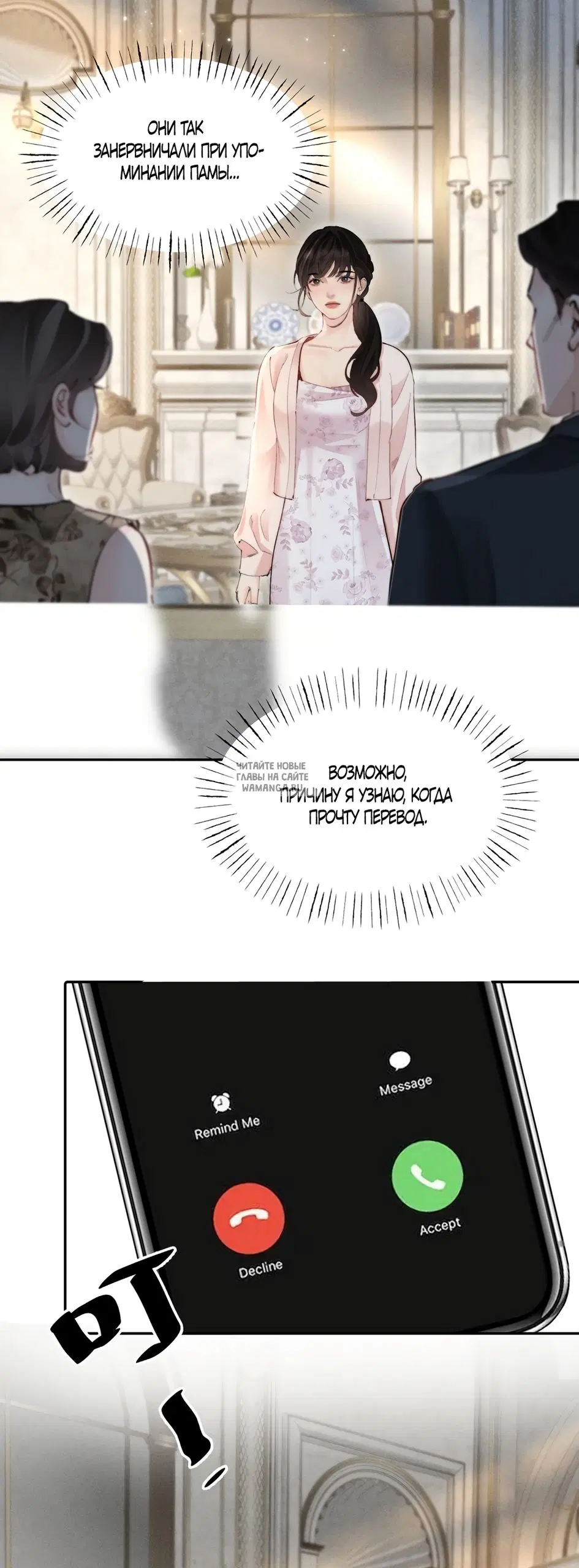 Page 5.000