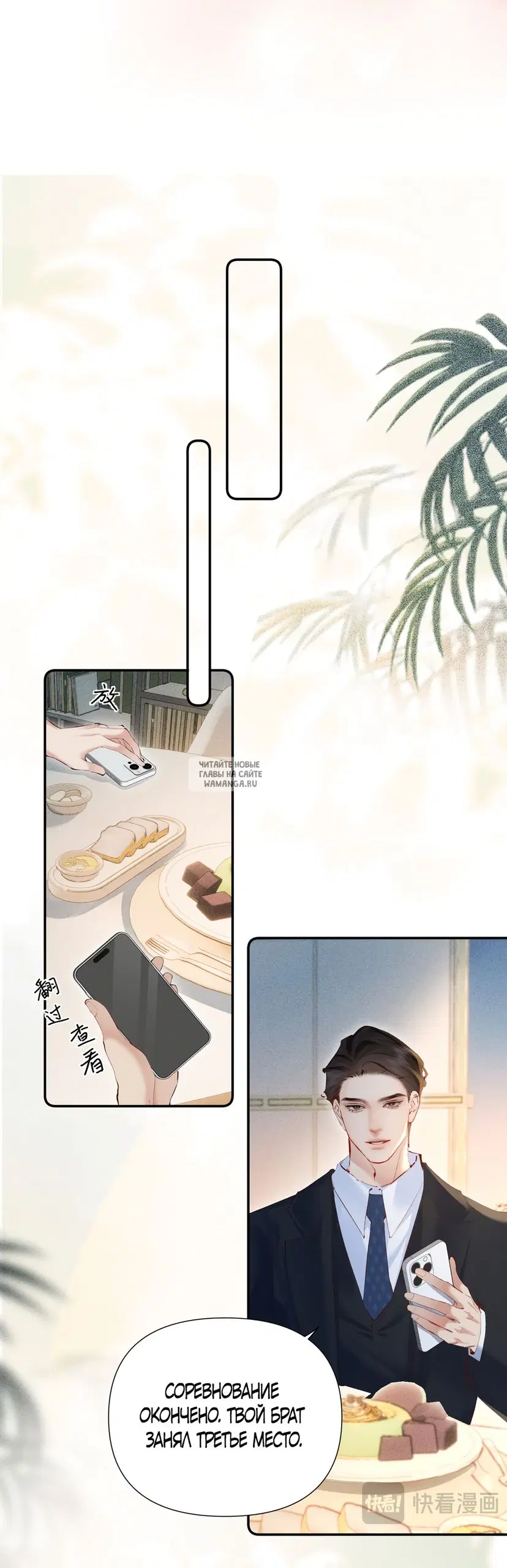 Page 6.000
