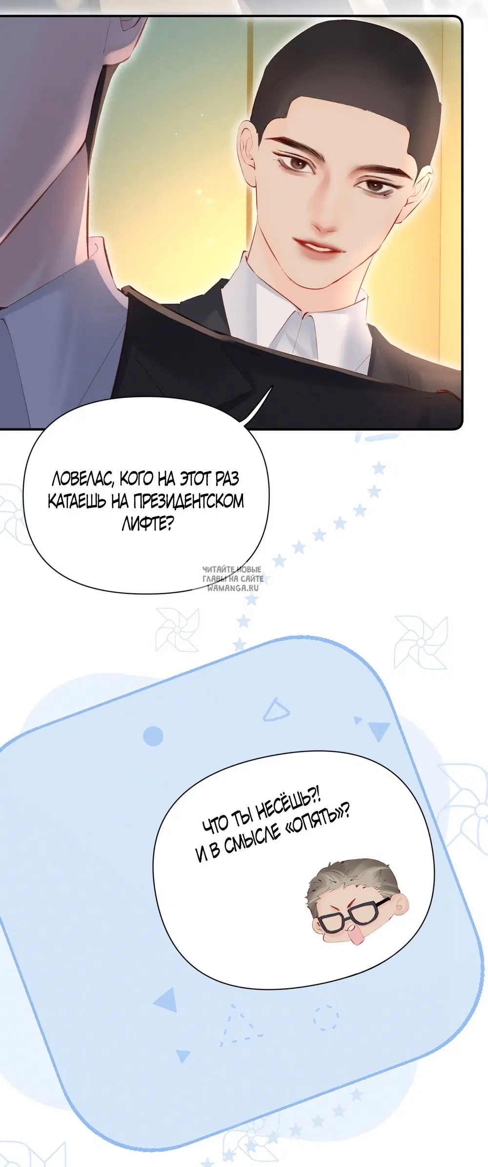 Page 7.000