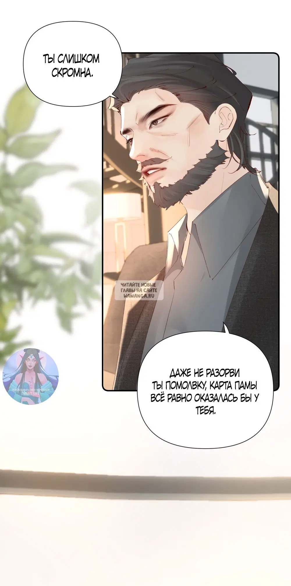 Page 7.000