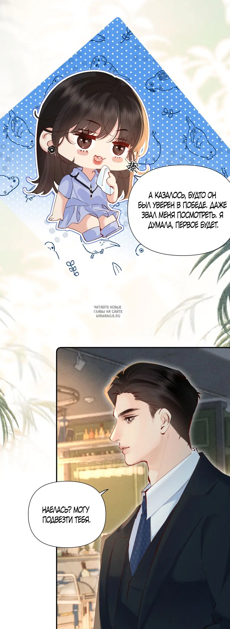Page 7.000
