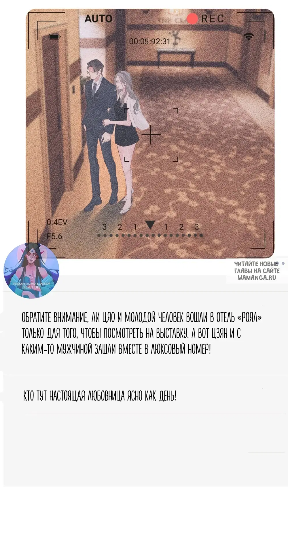 Page 8.000