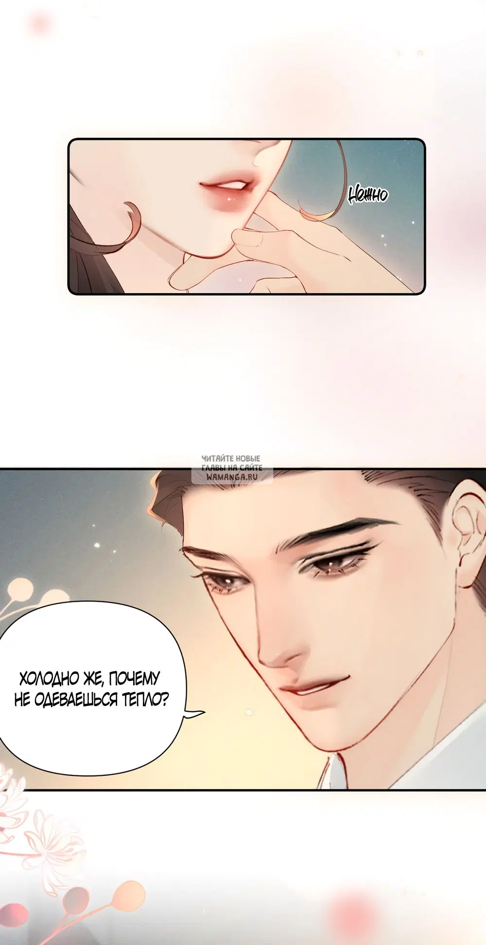 Page 9.000
