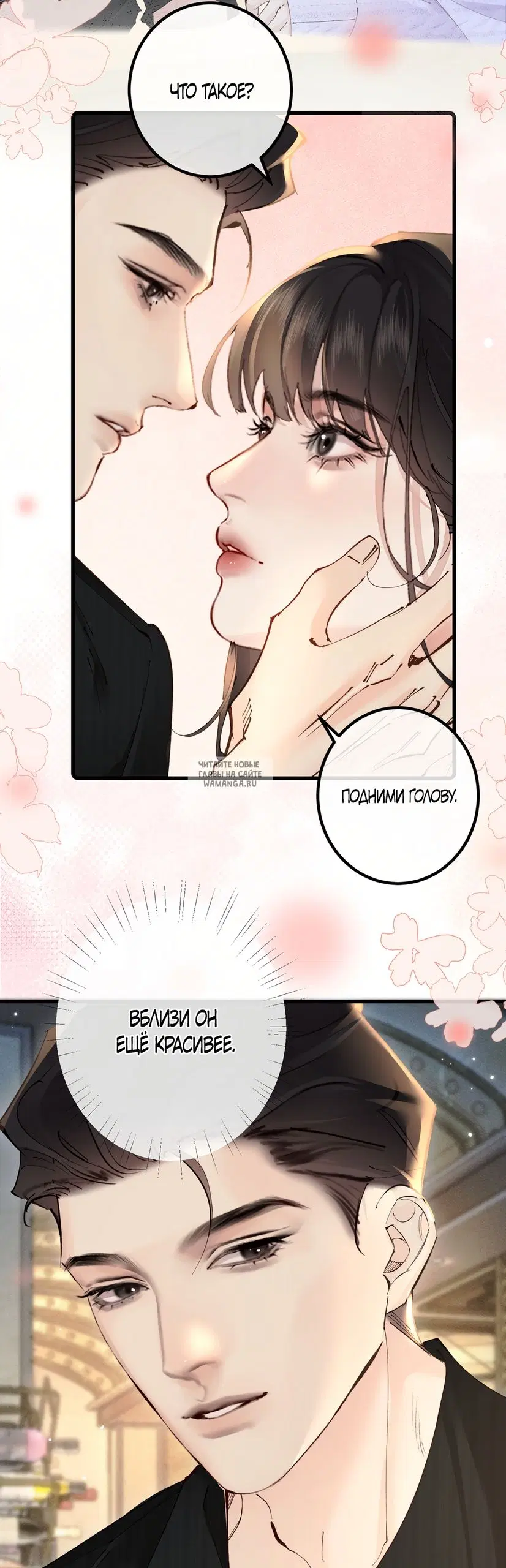 Page 9.000