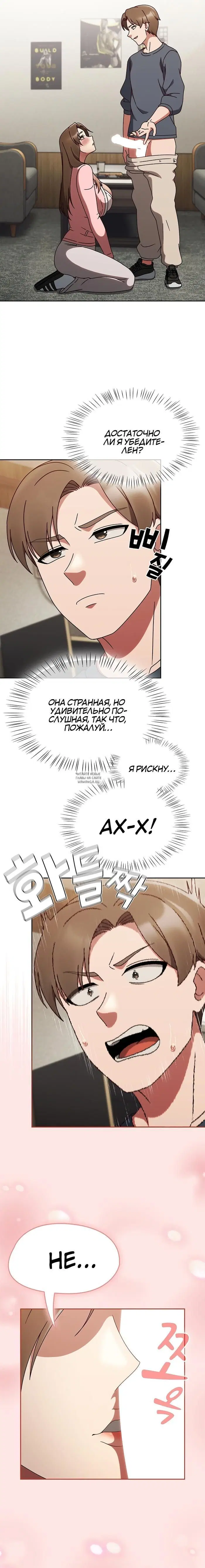 Page 15.000