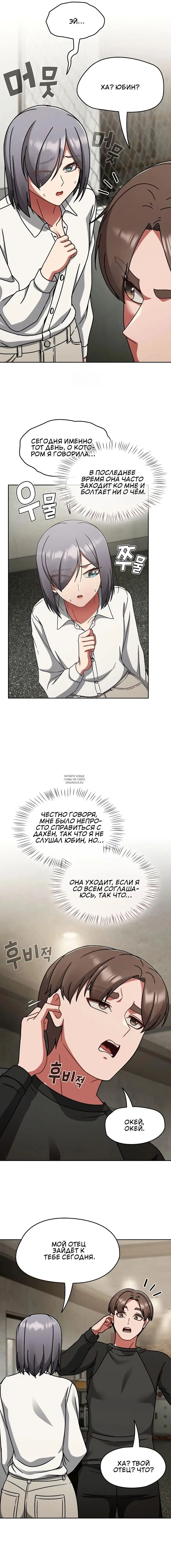 Page 16.000