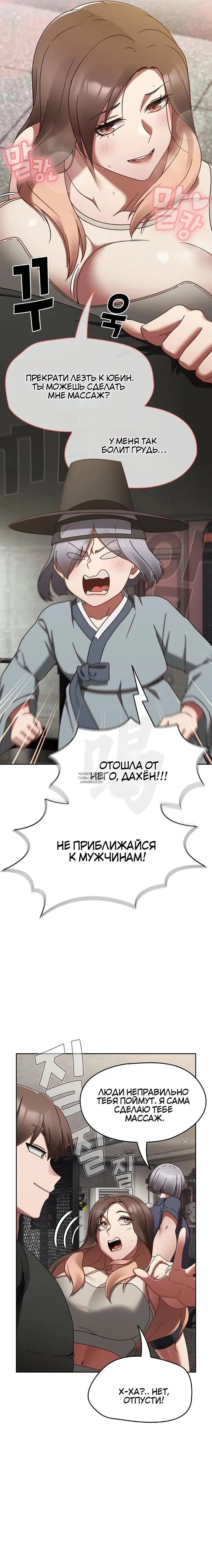 Page 17.000