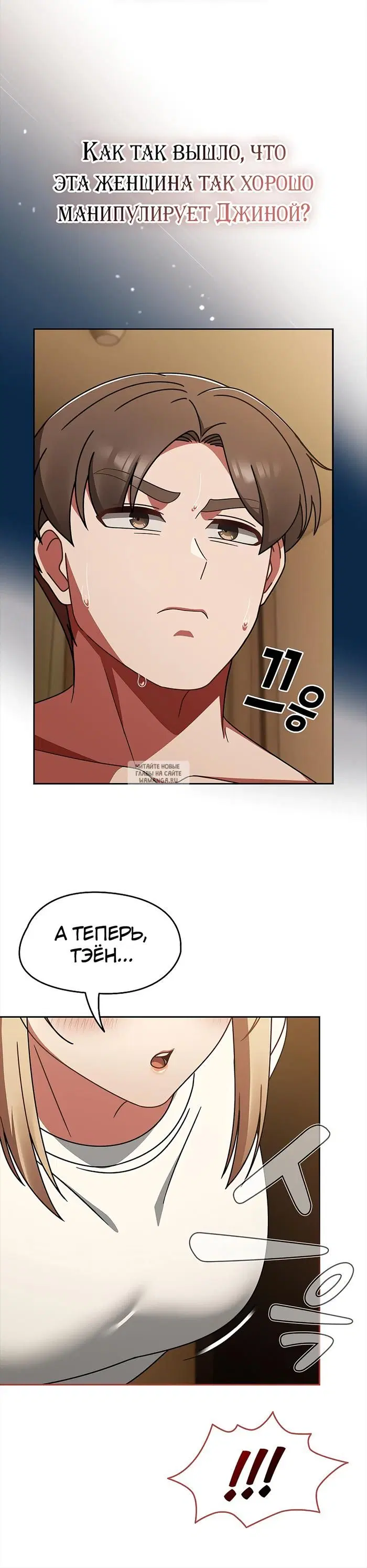 Page 18.000