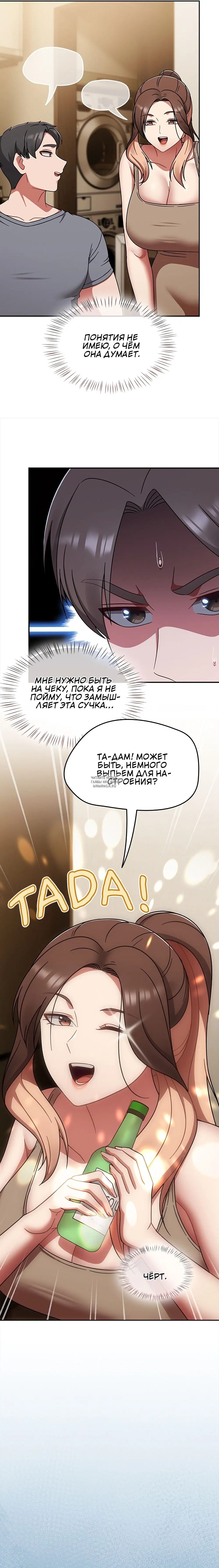 Page 18.000