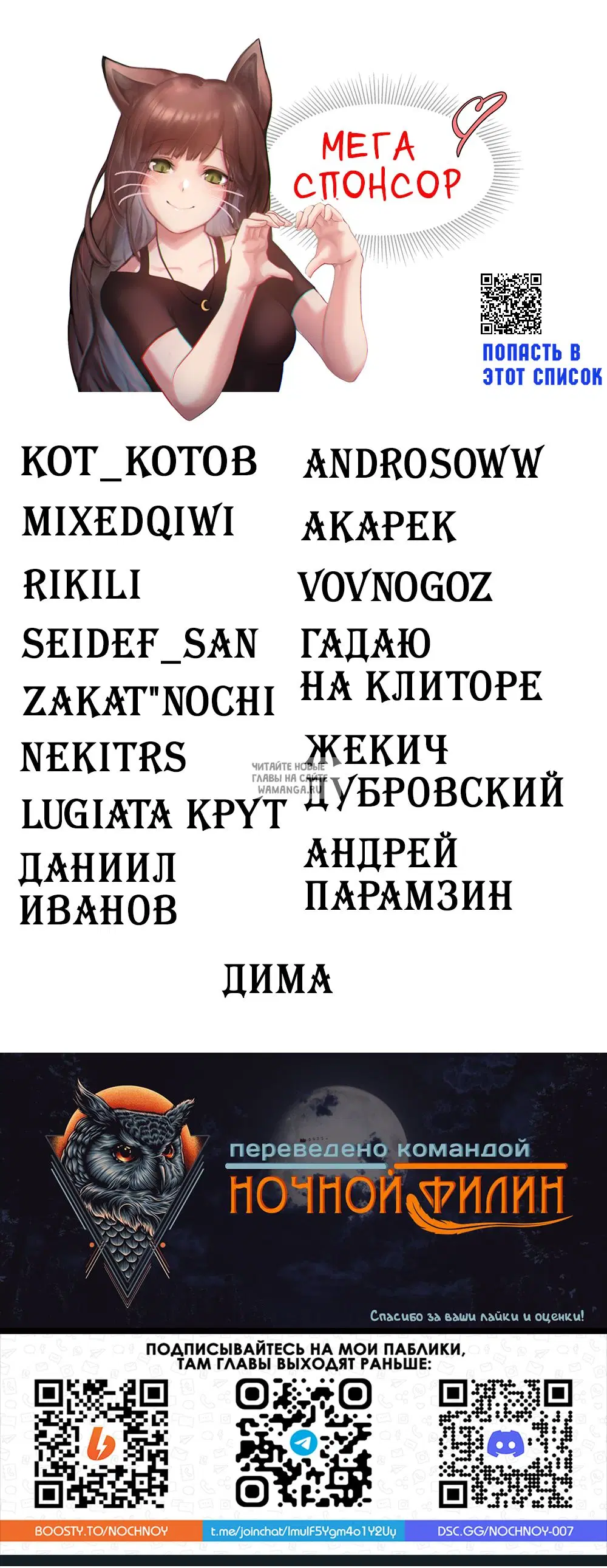Page 18.000