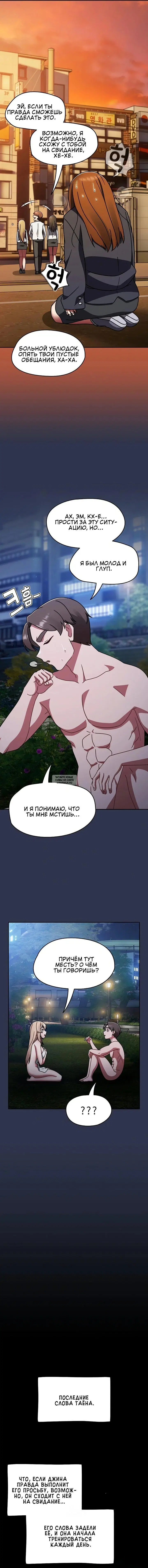 Page 18.000