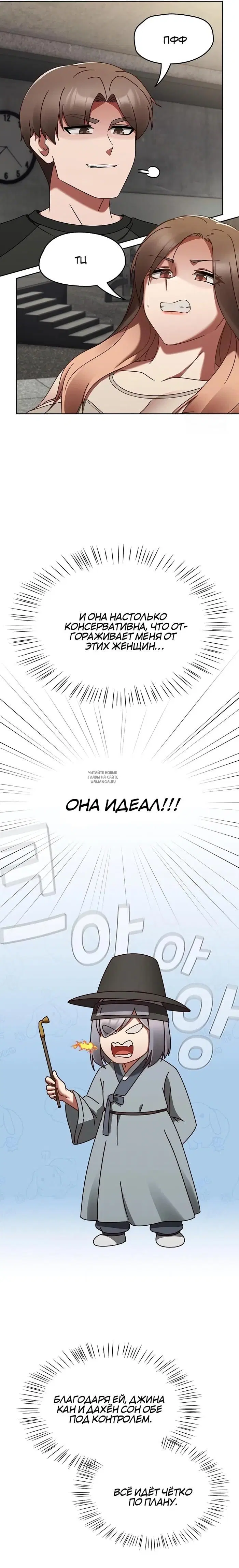 Page 18.000
