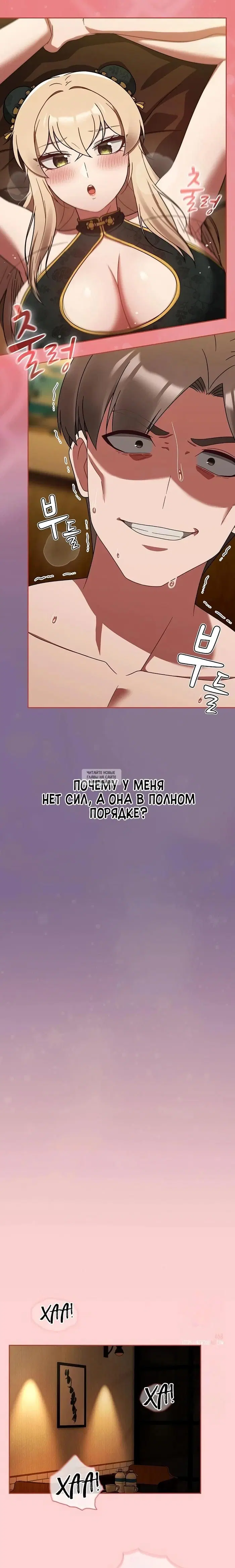 Page 18.000