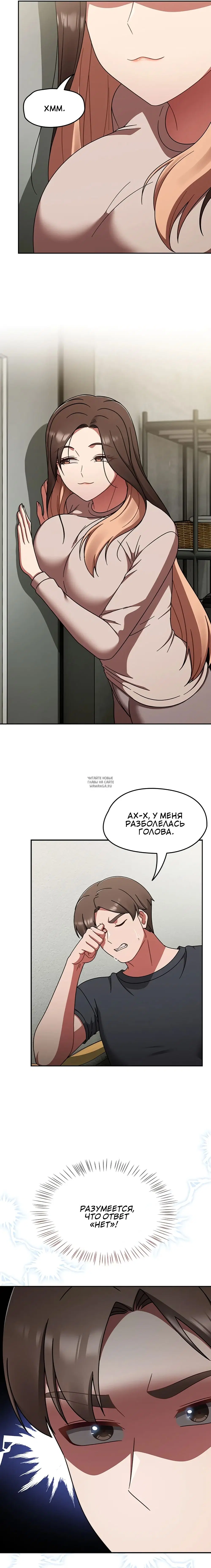 Page 19.000