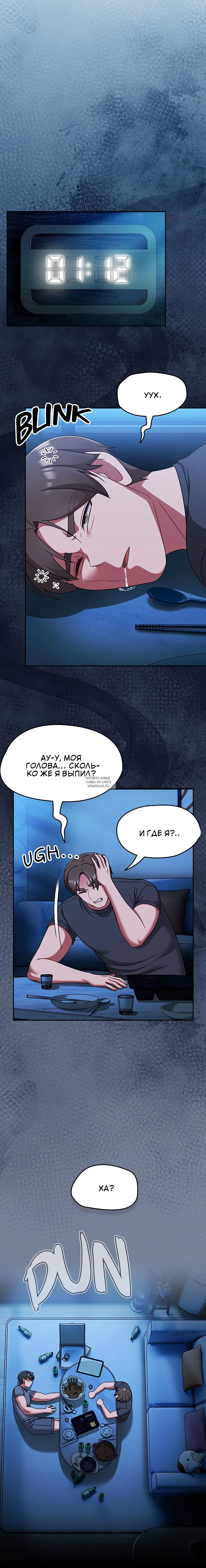 Page 19.000