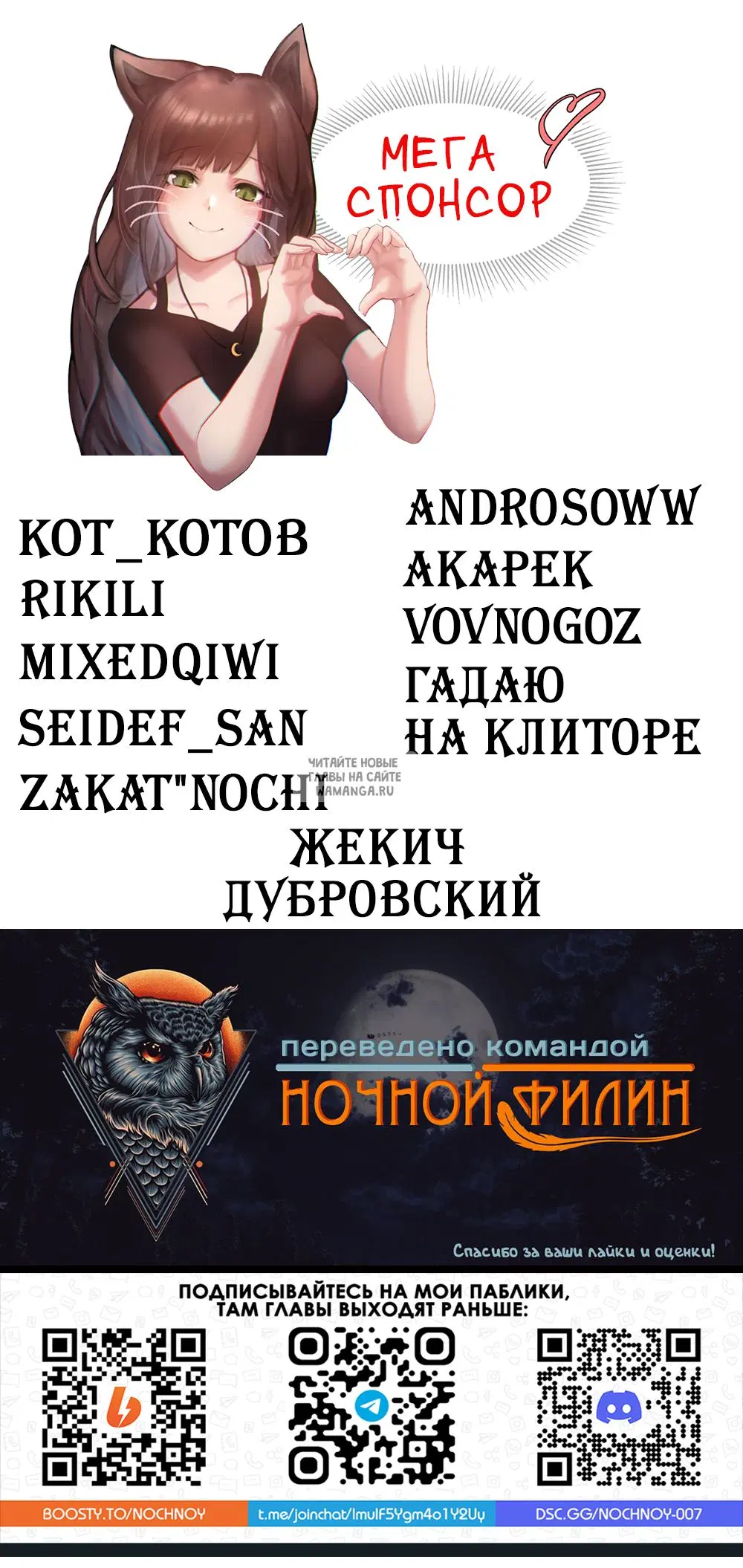 Page 19.000