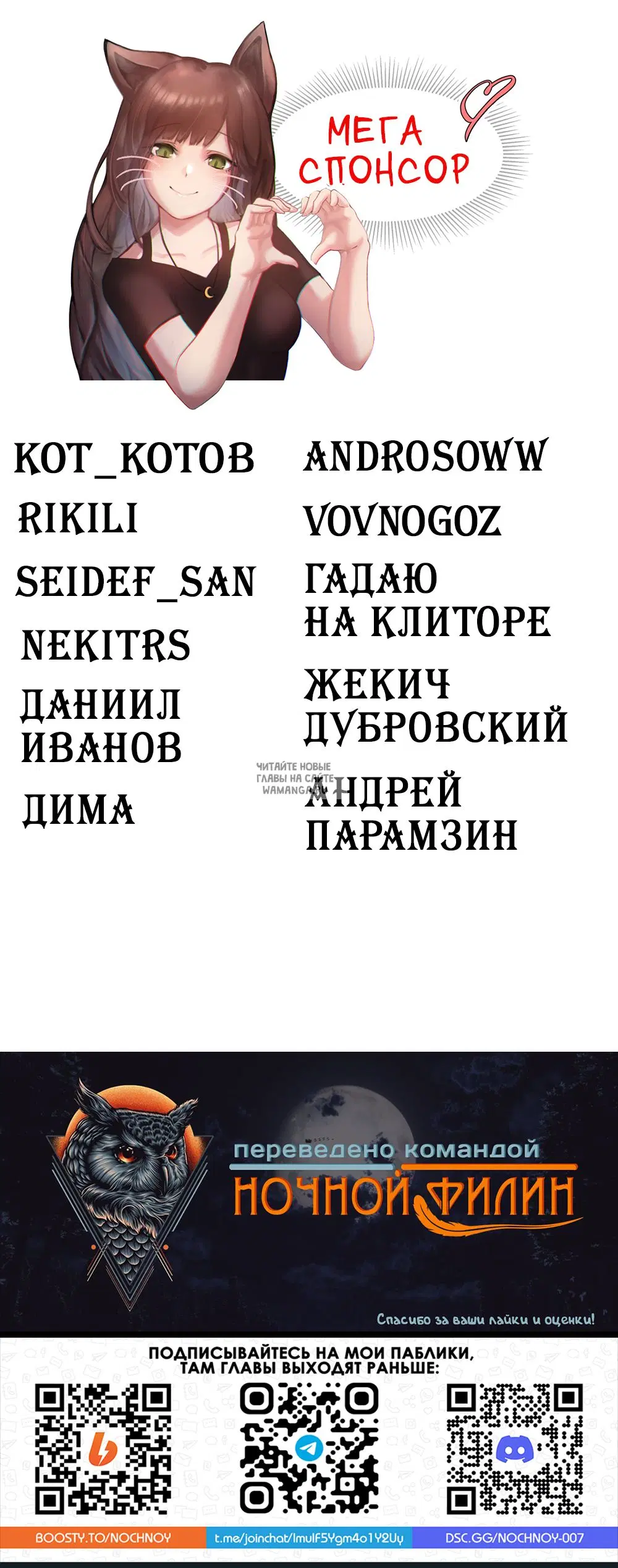 Page 19.000