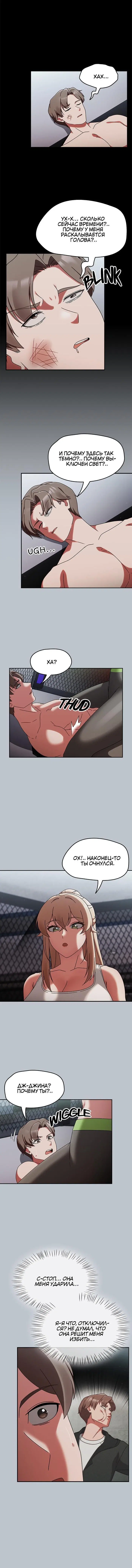 Page 10.001