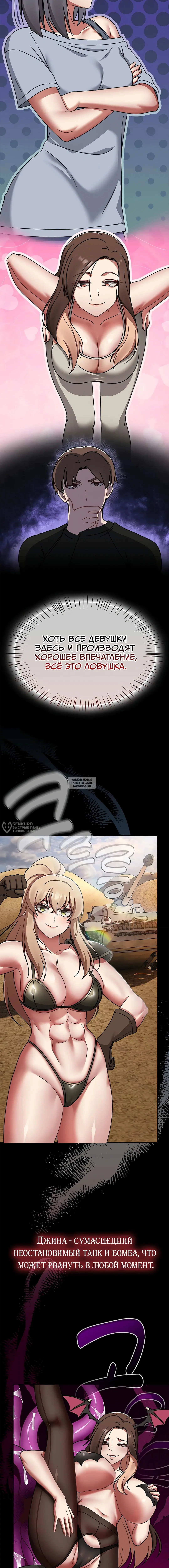 Page 10.000