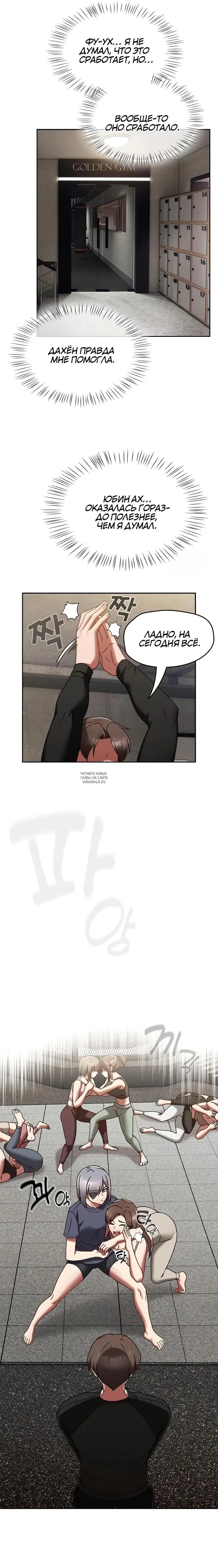 Page 10.000