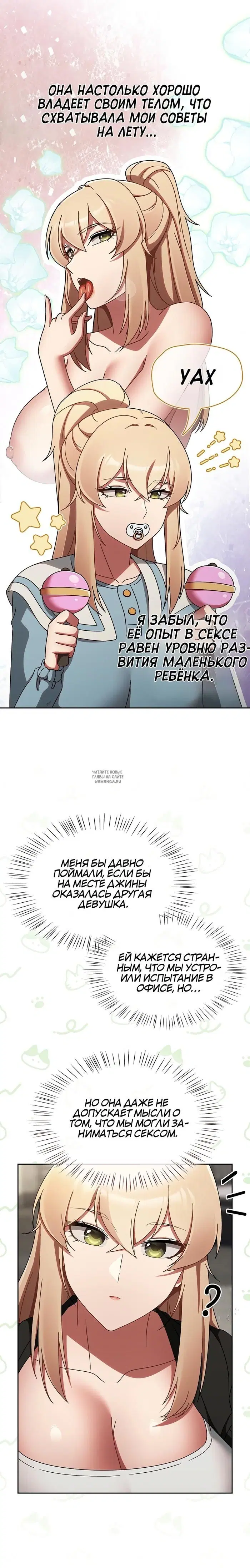Page 11.000