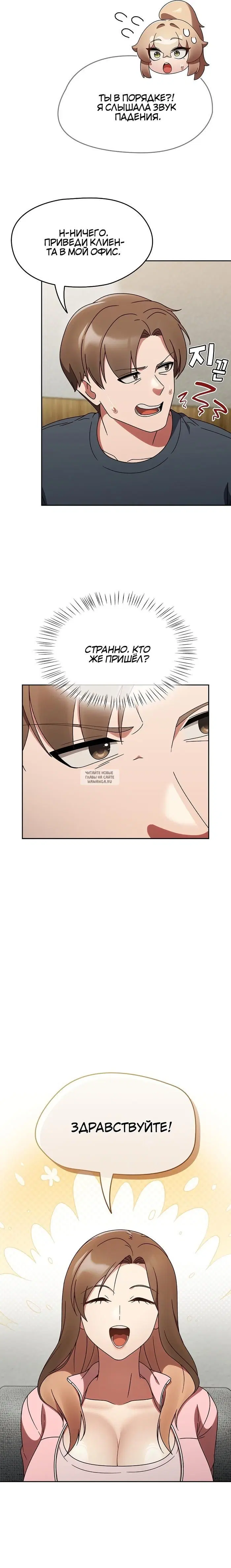 Page 12.000