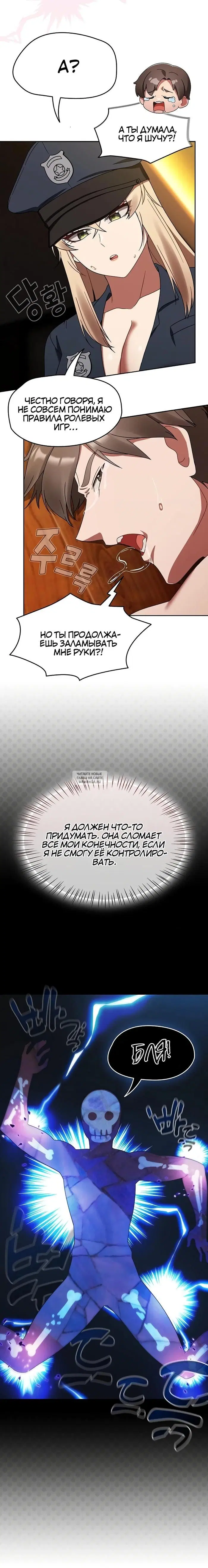 Page 12.000