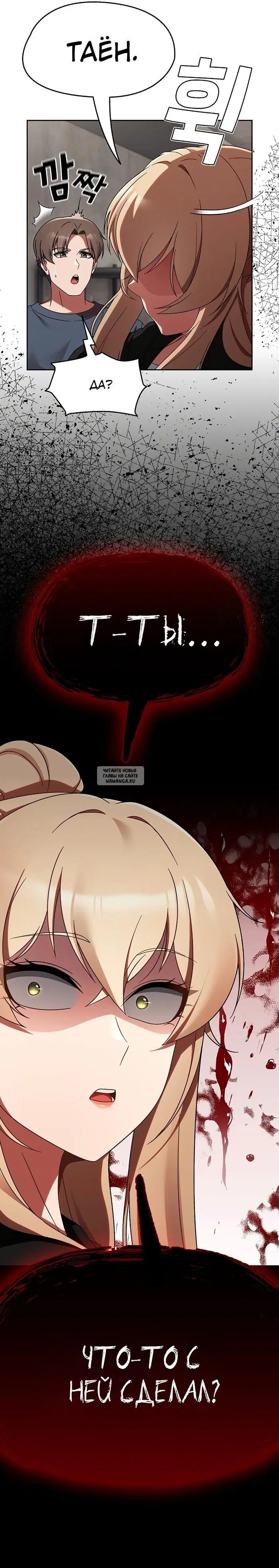Page 24.000