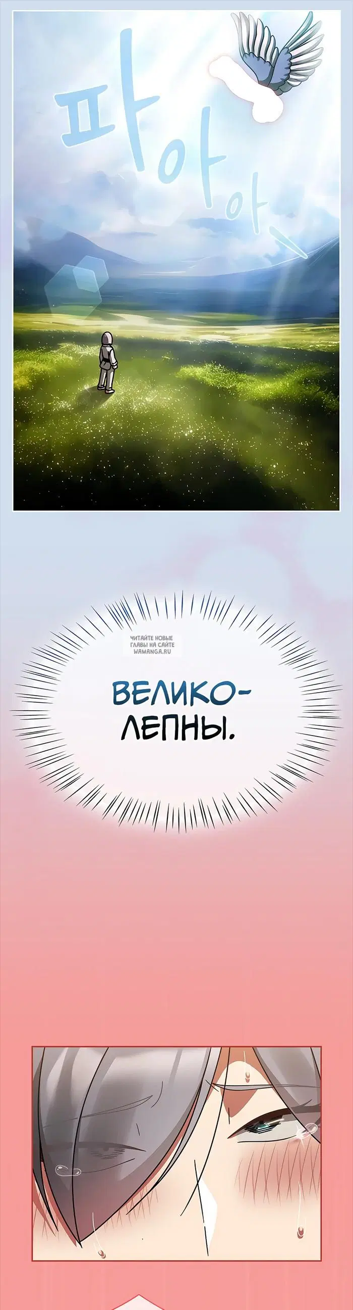 Page 26.000