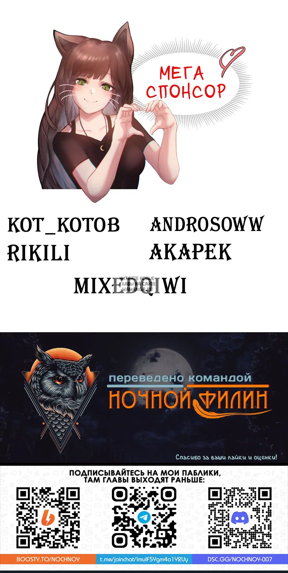 Page 20.000