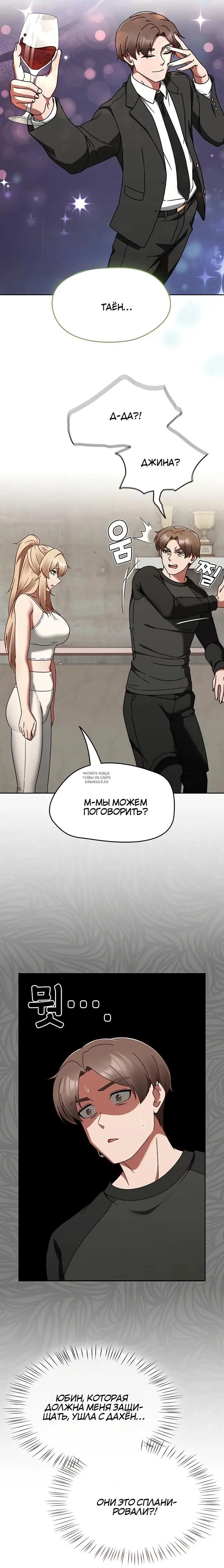 Page 20.000