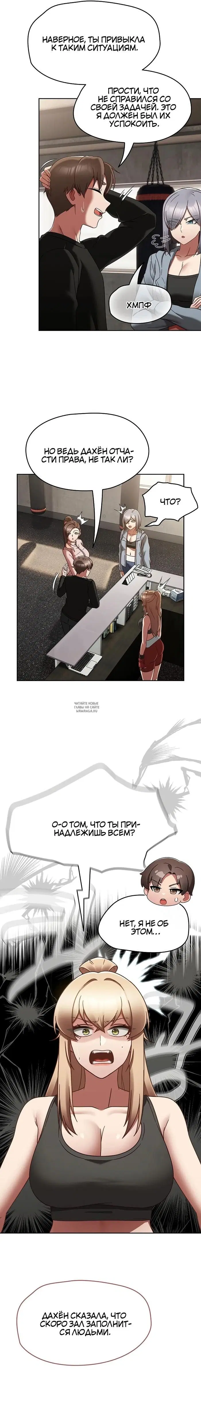 Page 2.000