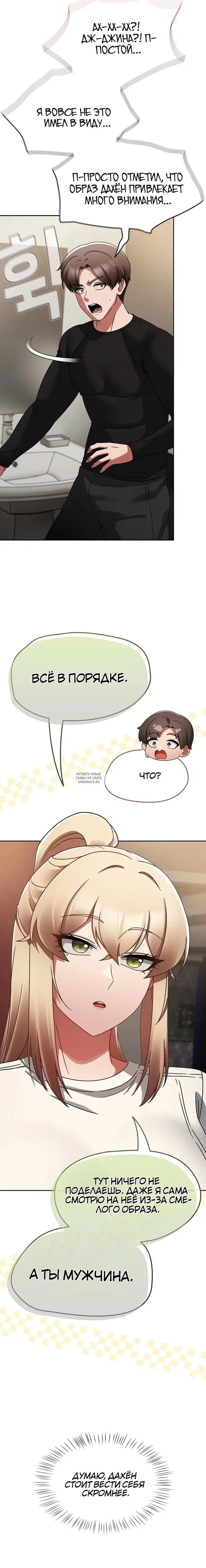 Page 23.000