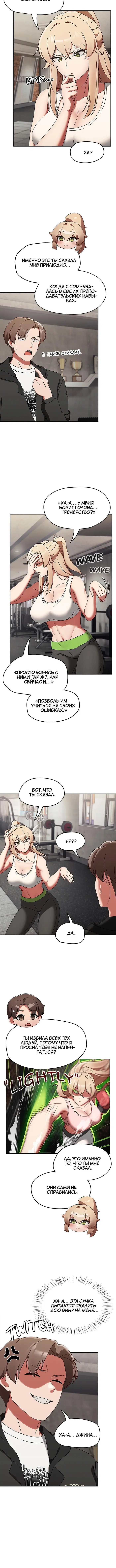 Page 5.001