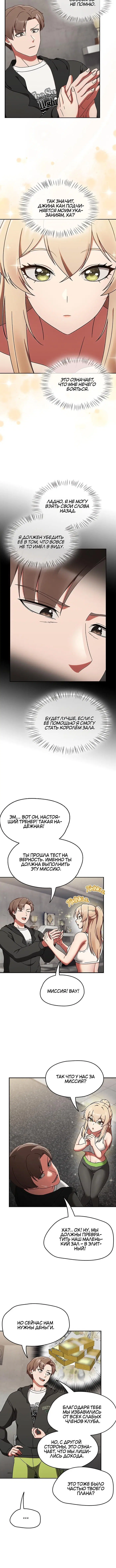 Page 6.001