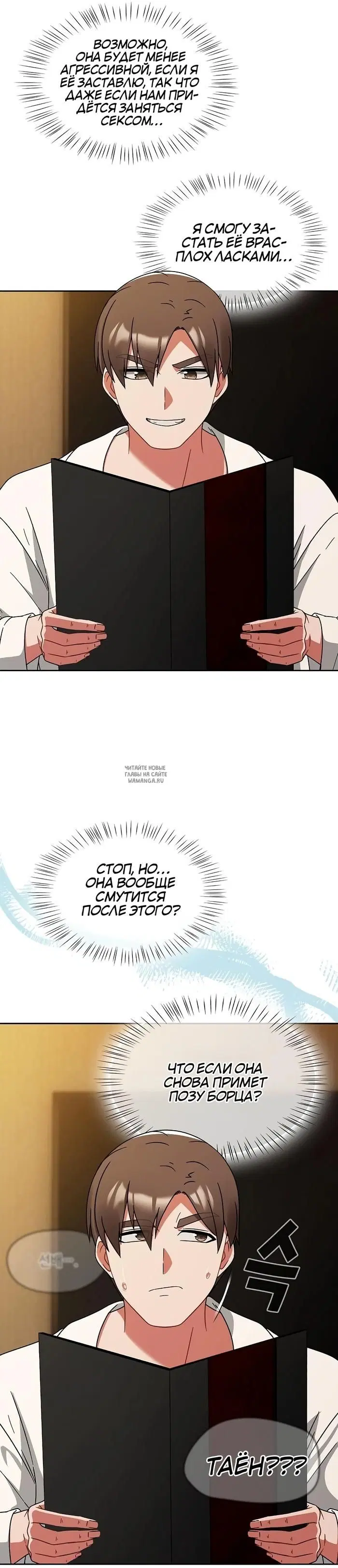 Page 6.000