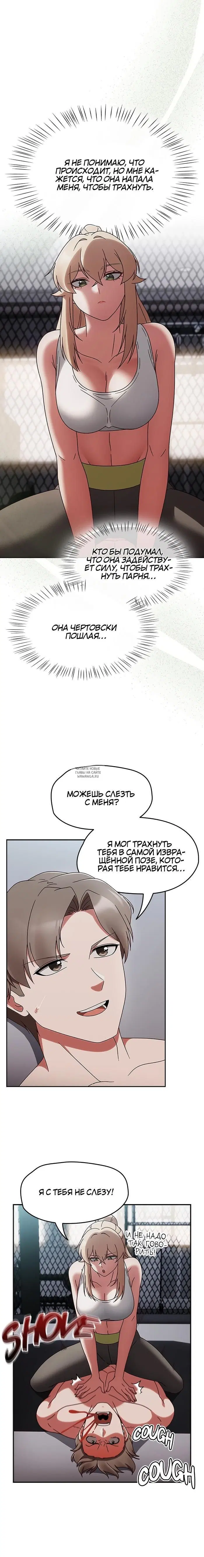 Page 7.000